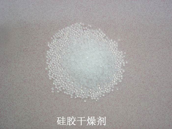 甘泉县硅胶干燥剂回收